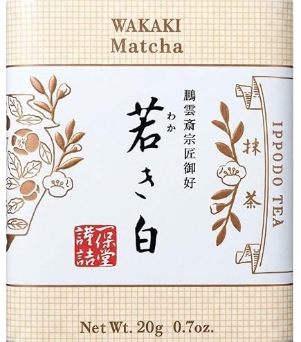 Amazon | 【初昔】一保堂茶舗 抹茶 初昔(はつむかし)20g箱 | ノー